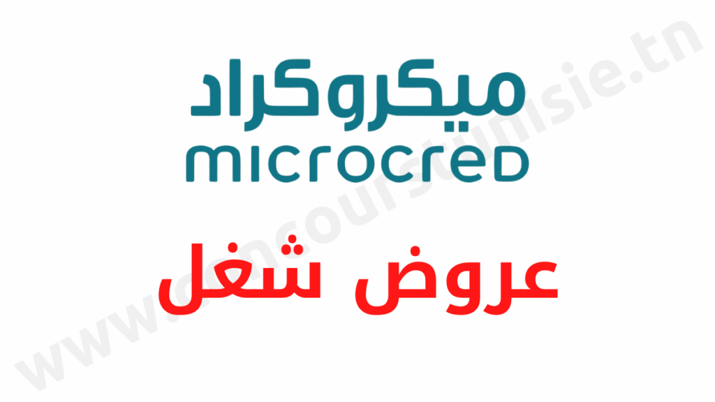 Microcred SA recrute