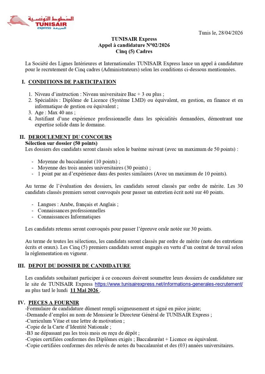 Concours Tunisair Express pour le recrutement de 5 cadres 2026