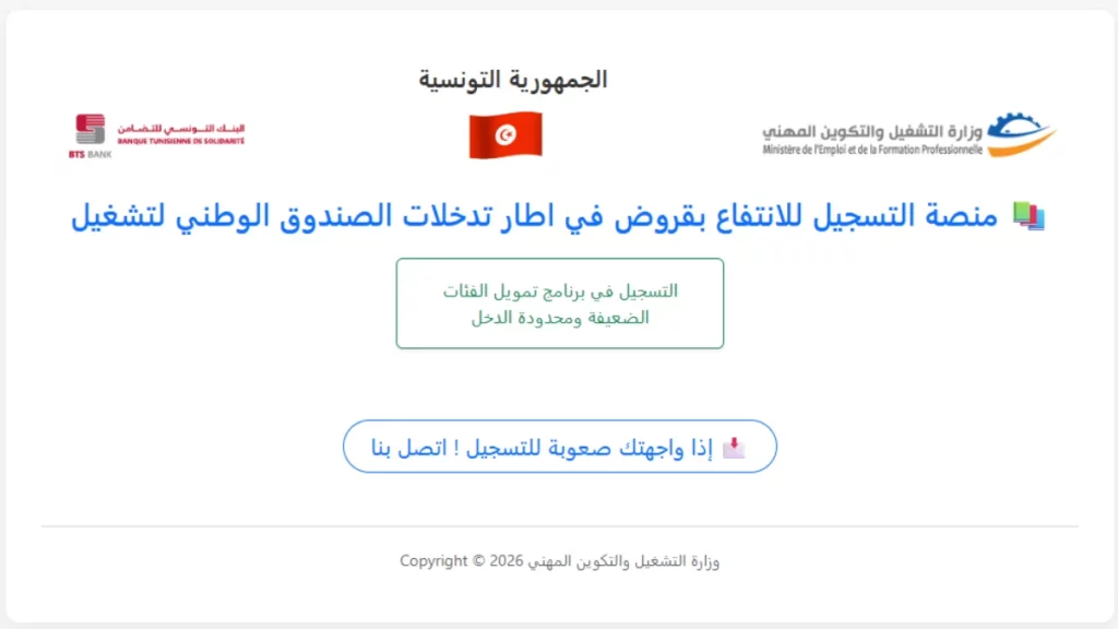 قروض دون فائدة تصل إلى 10 آلاف دينار