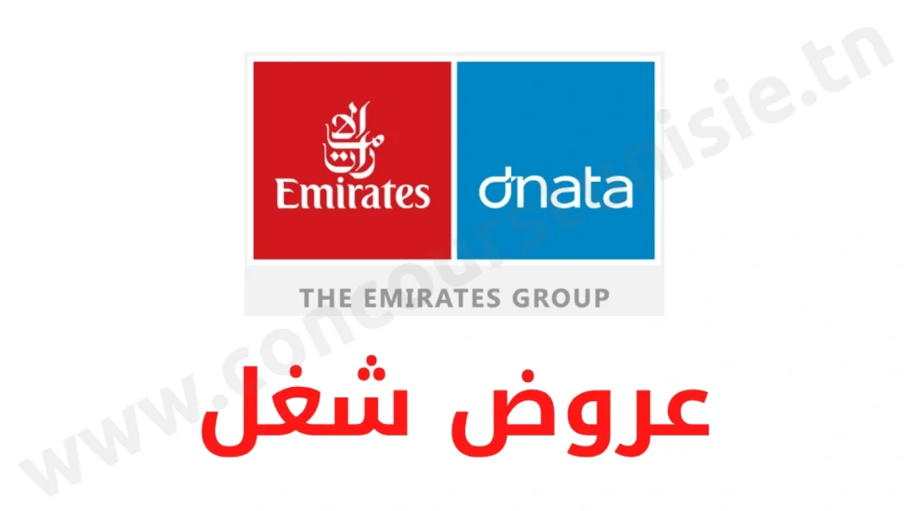 طيران الإمارات